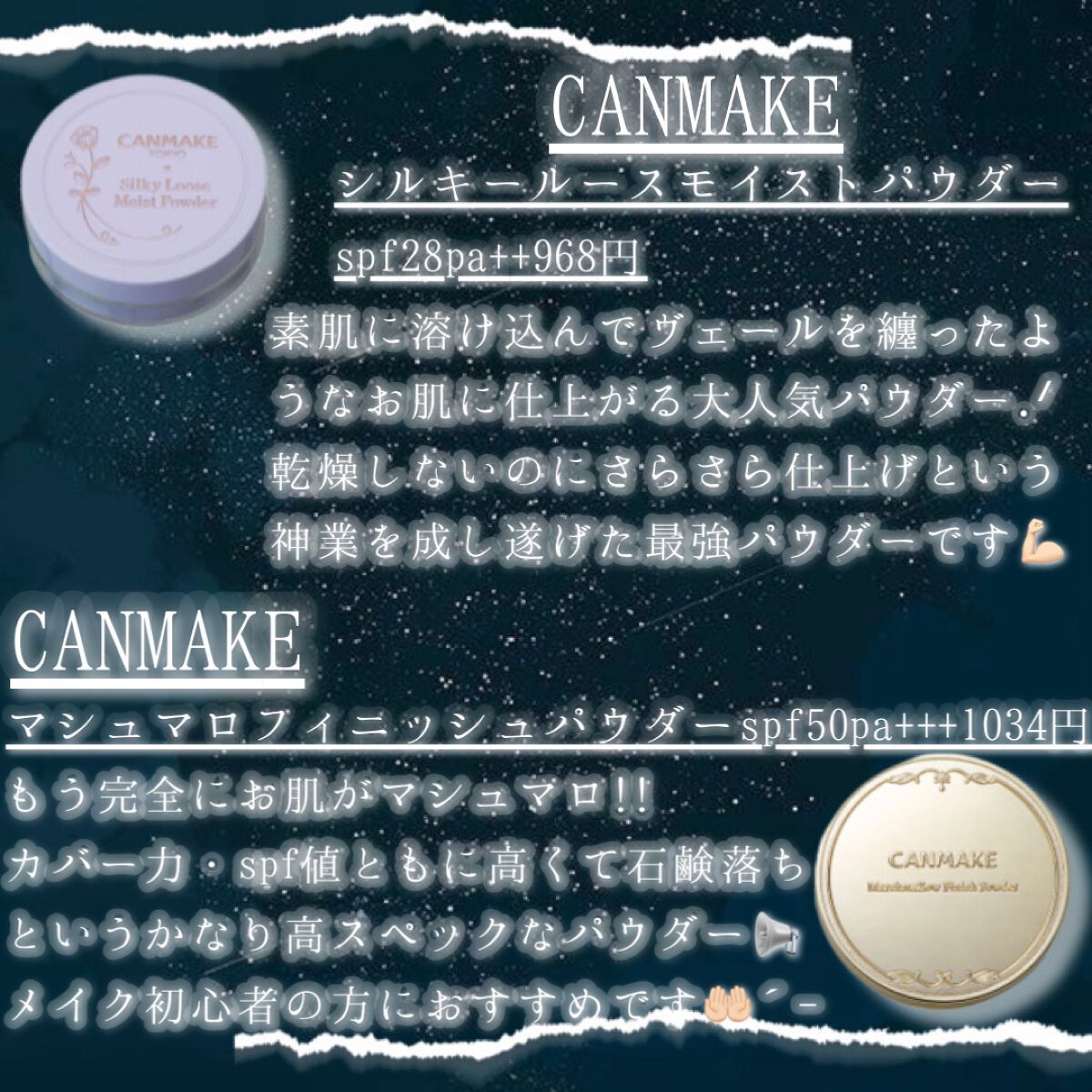 UVクリアフェイスパウダー/CEZANNE/プレストパウダーを使ったクチコミ(4枚目)