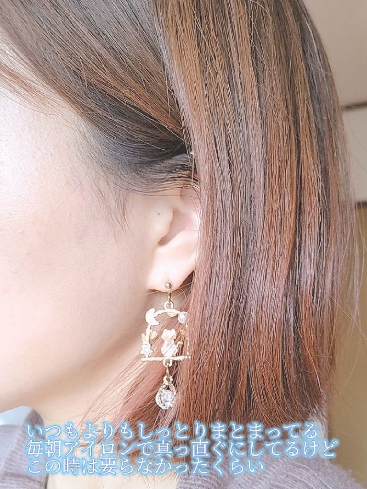 CO モイスト シャンプー/ヘアトリートメント/unlabel/市販シャンプーを使ったクチコミ(5枚目)