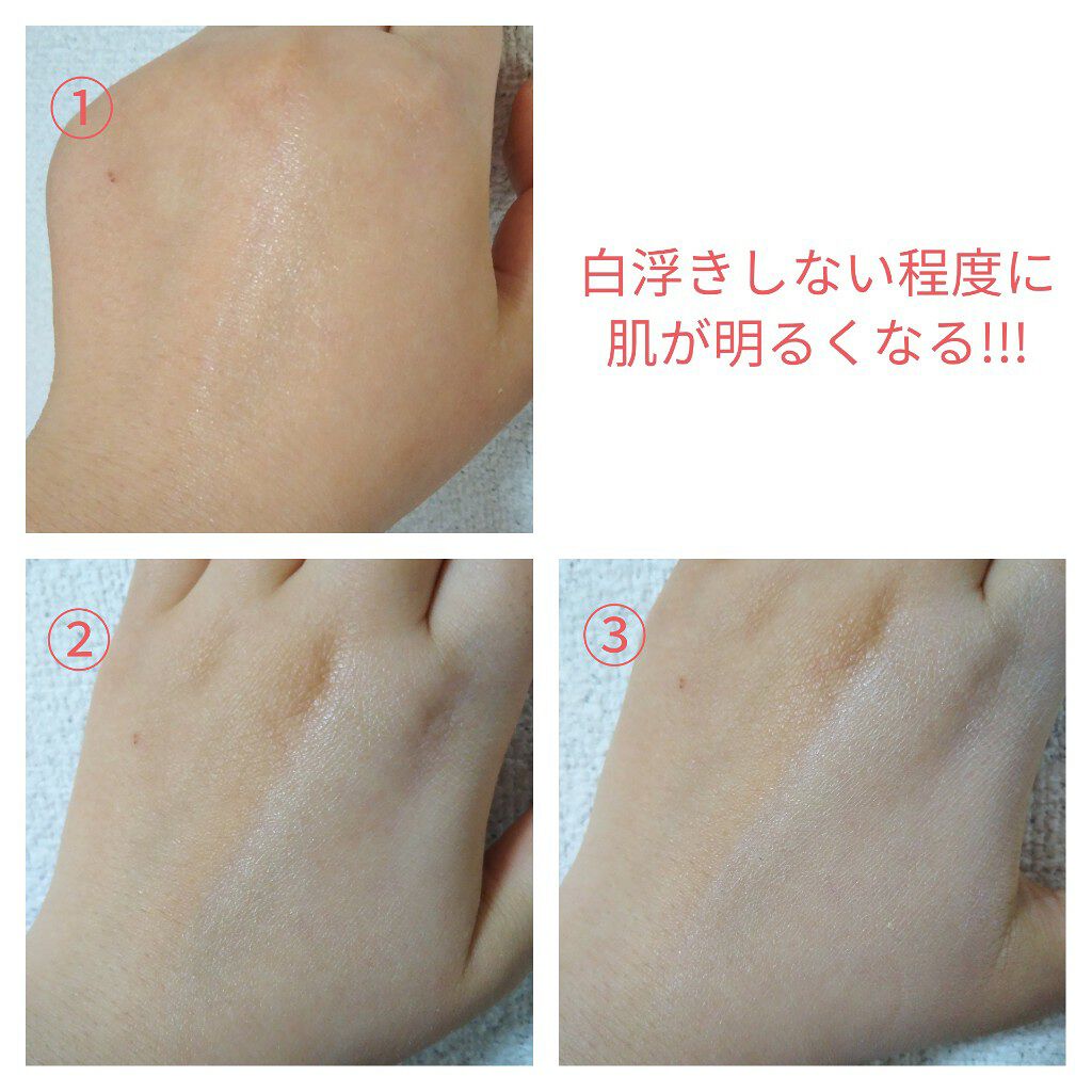 皮脂テカリ防止下地/CEZANNE/化粧下地を使ったクチコミ(3枚目)