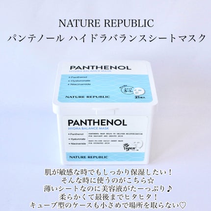 お米のマスク/毛穴撫子/シートマスク・パックを使ったクチコミ(4枚目)