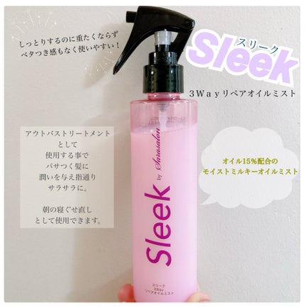 3Wayミルキーオイルミスト/スリーク by サラサロン/アウトバストリートメントを使ったクチコミ(1枚目)