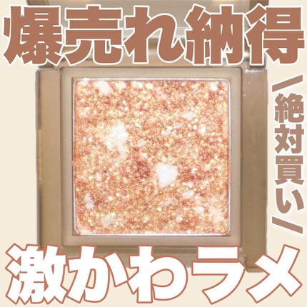 single eye color(mable) se-01 コルク / la peau de gem single eye color(mable) se-01 コルク / la peau de gem