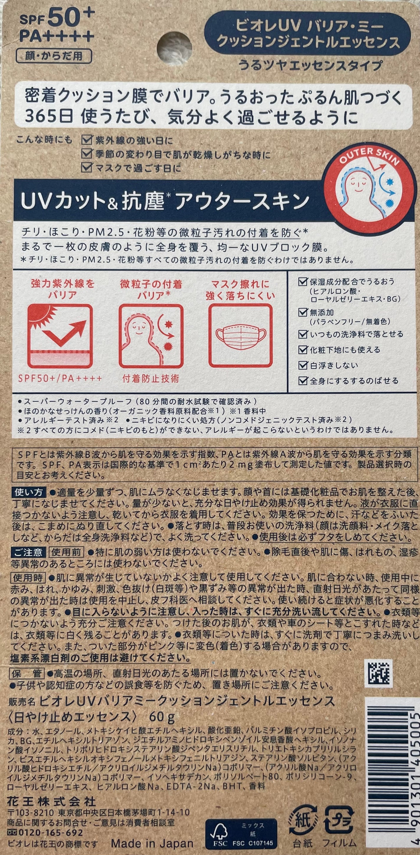 マスカラコーム メタルN(ナチュラル)/チャスティ/その他化粧小物を使ったクチコミ(7枚目)