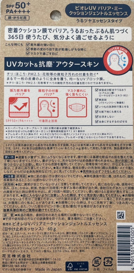 マスカラコーム メタルN(ナチュラル)/チャスティ/その他化粧小物を使ったクチコミ(7枚目)