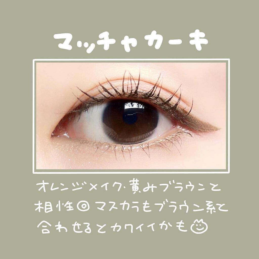 クリーミータッチライナー/キャンメイク/ジェルアイライナーを使ったクチコミ(6枚目)