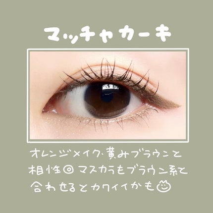 クリーミータッチライナー/キャンメイク/ジェルアイライナーを使ったクチコミ(6枚目)