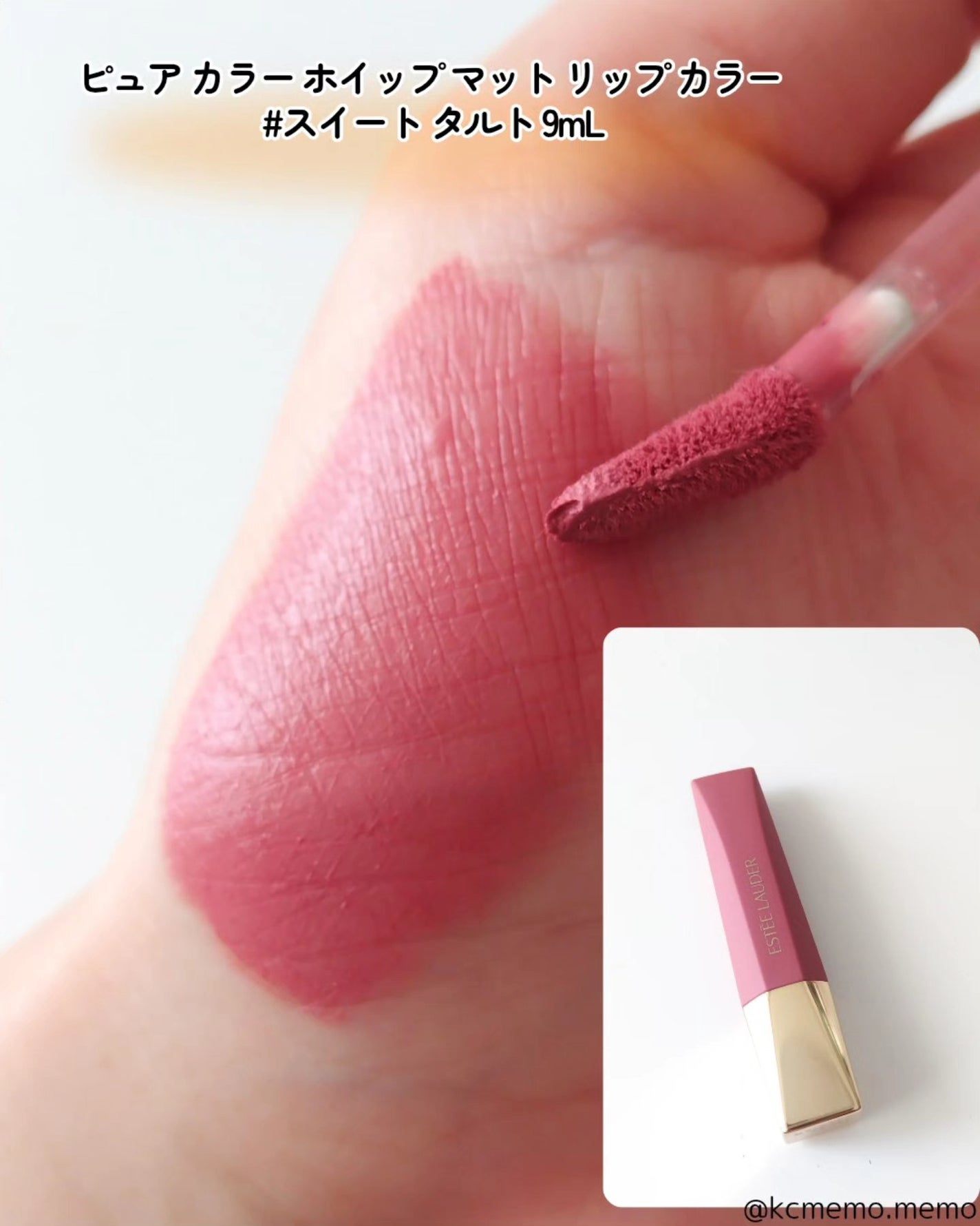 メモ魔ちゃん@韓国コスメメモ日記 on LIPS 「自分にプチご褒美買った?本日のメモ✍️エスティローダークリスマ..」(5枚目)