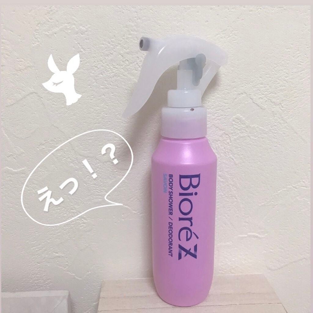 ビオレZ 薬用ボディシャワー/ビオレ/デオドラント・制汗剤を使ったクチコミ(1枚目)