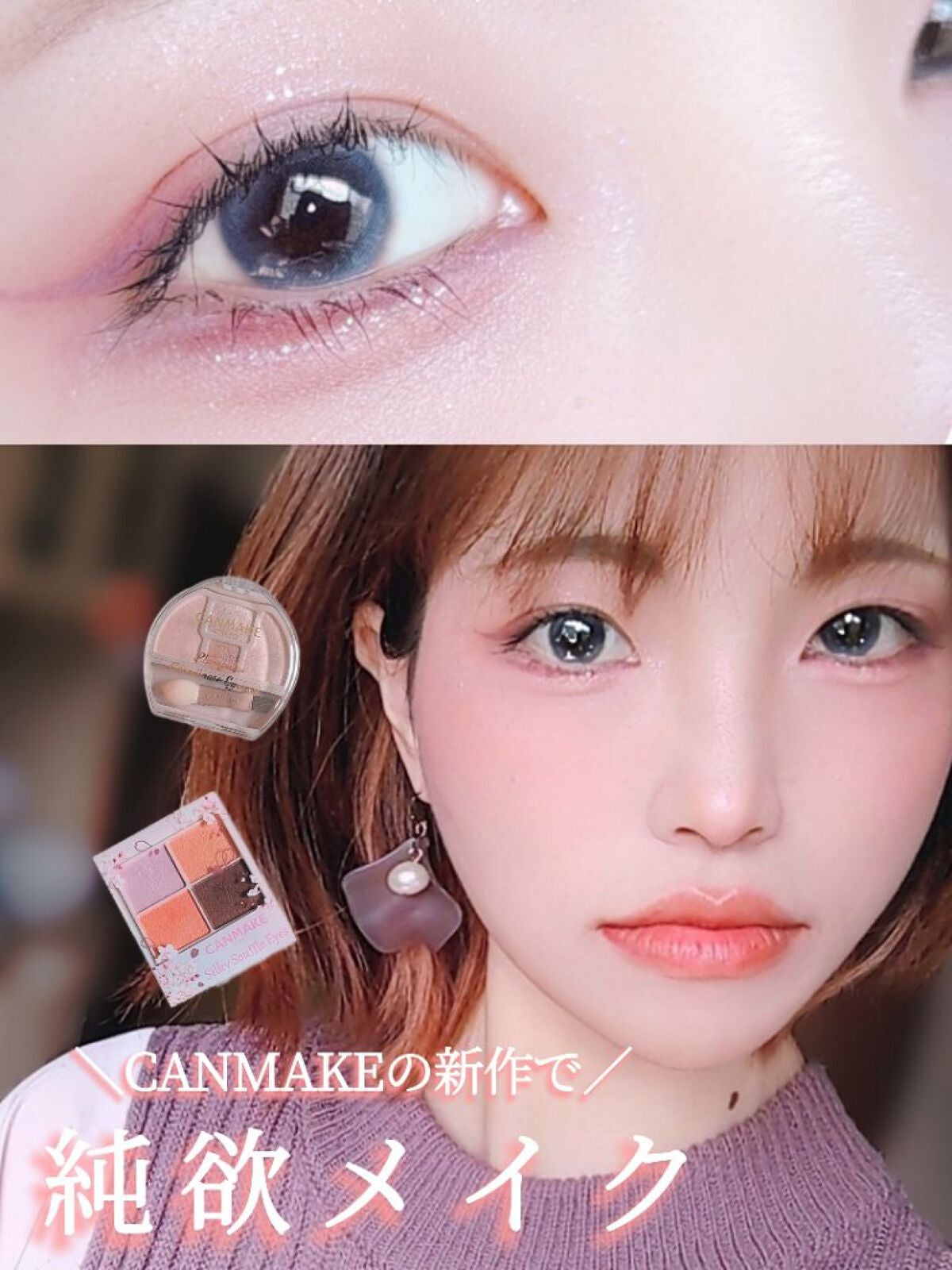 メザイク クリップ カッター ファイバー専用カッター/メザイク/二重まぶた用アイテムを使ったクチコミ(1枚目)