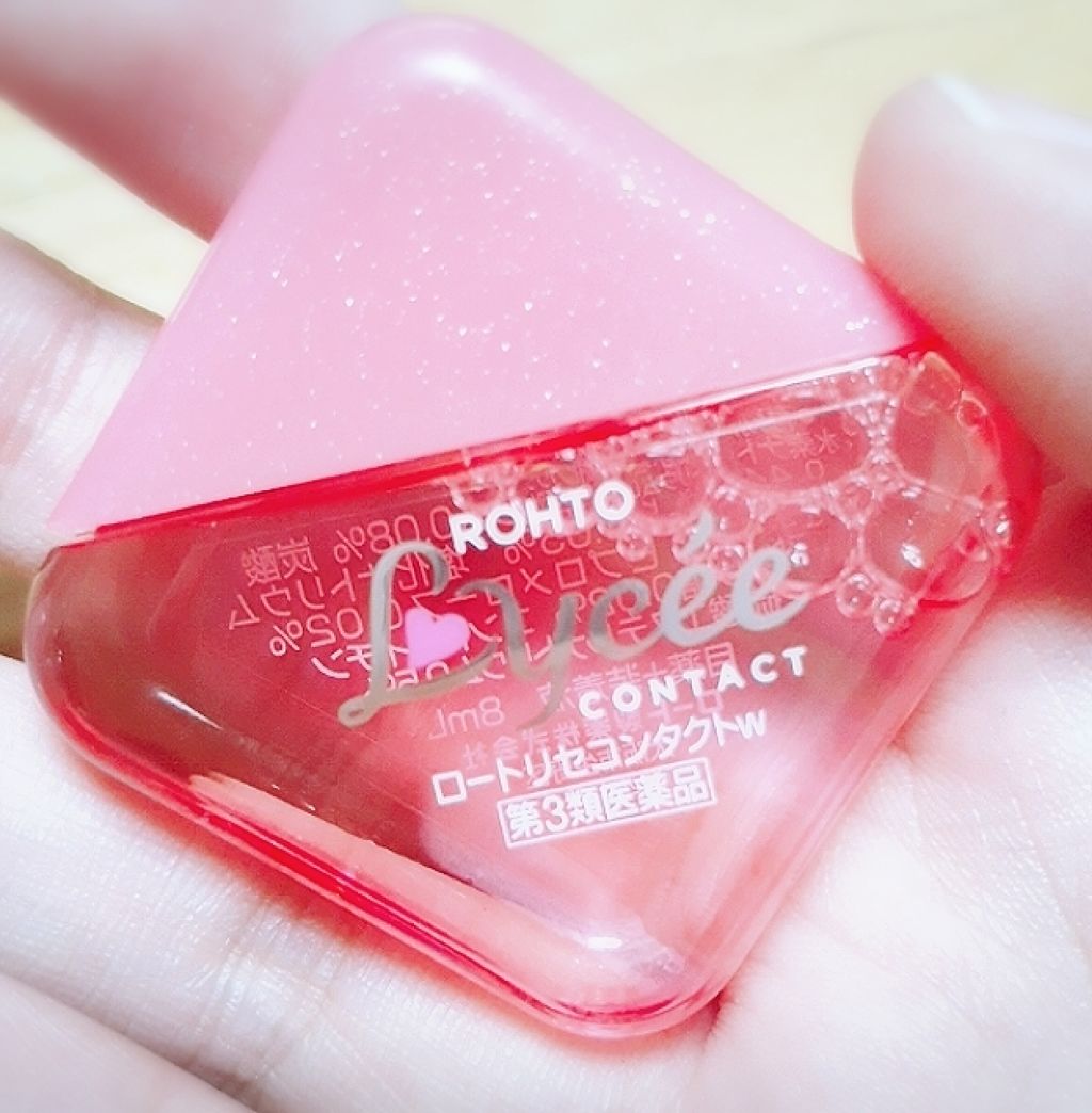 ロートリセコンタクトw（医薬品）/ロート製薬/その他を使ったクチコミ（3枚目）