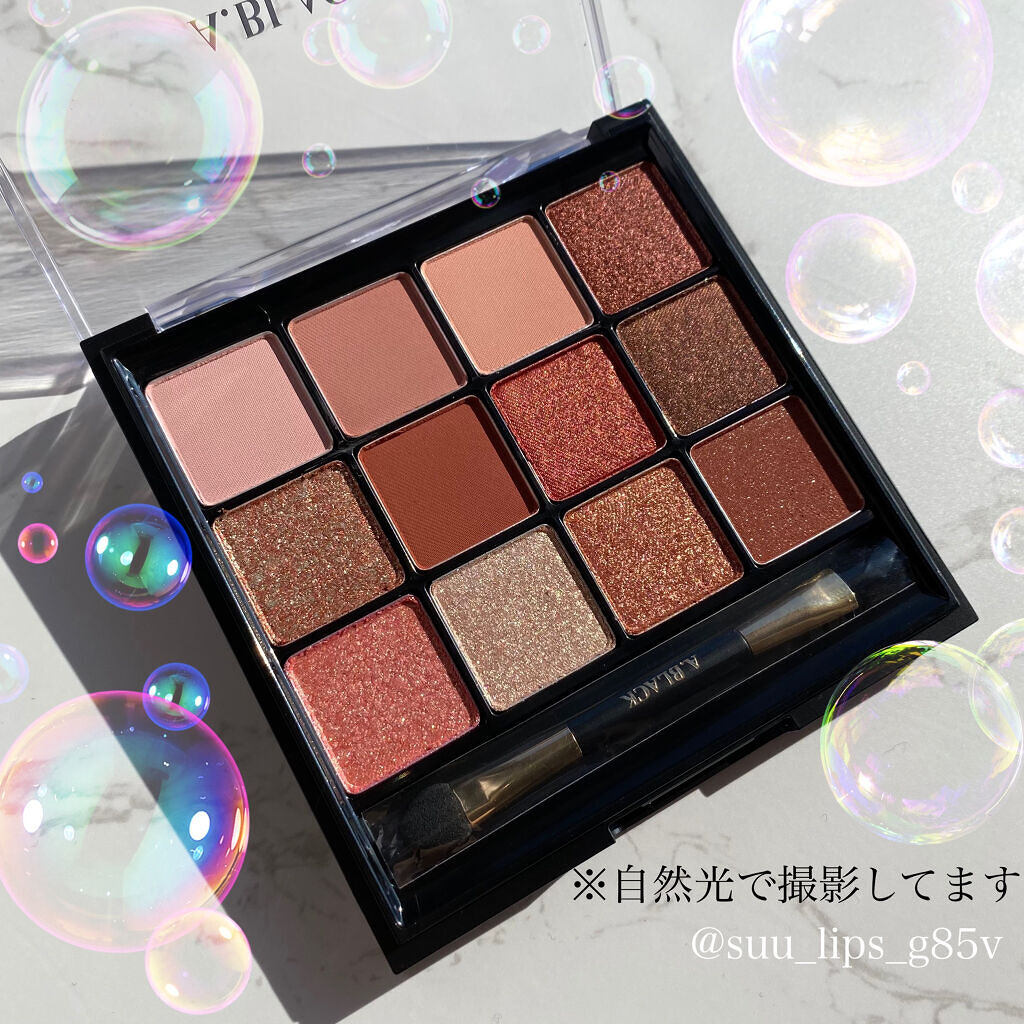 グラムチェンジマルチパレット/A.BLACK/マルチパレットを使ったクチコミ（2枚目）
