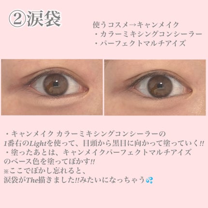 カラーミキシングコンシーラー/キャンメイク/パレットコンシーラーを使ったクチコミ(5枚目)