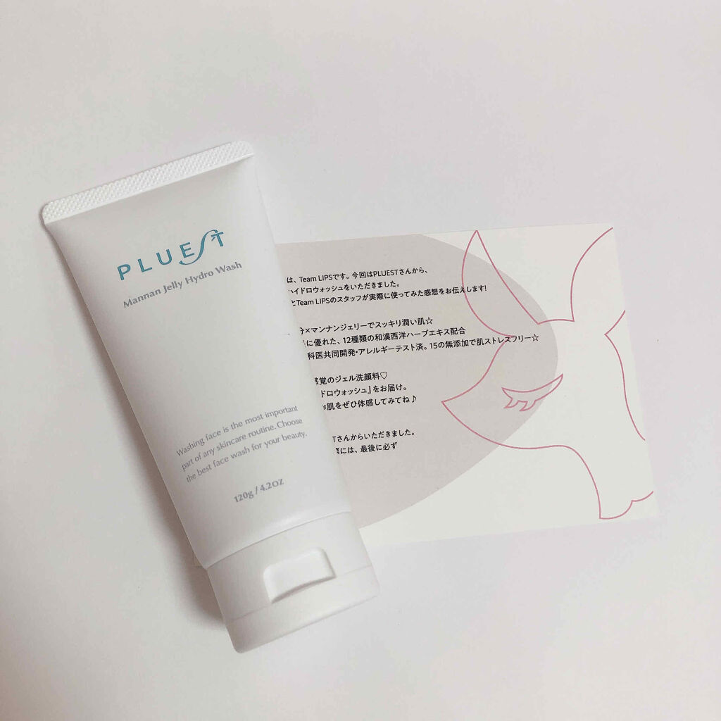 マンナンジェリーハイドロウォッシュ/PLUEST/洗顔料を使ったクチコミ（2枚目）