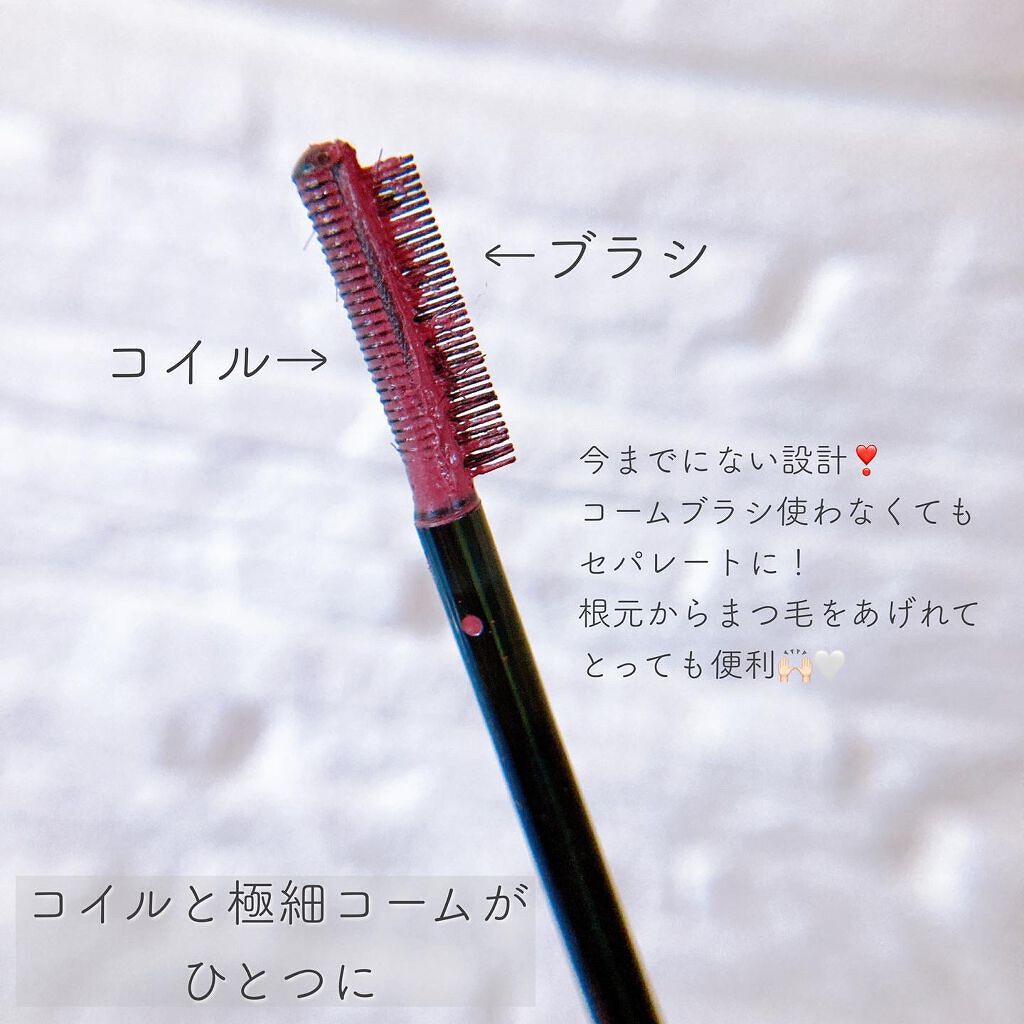 エテュセ アイエディション(マスカラベース)LE/ettusais/マスカラ下地を使ったクチコミ(2枚目)