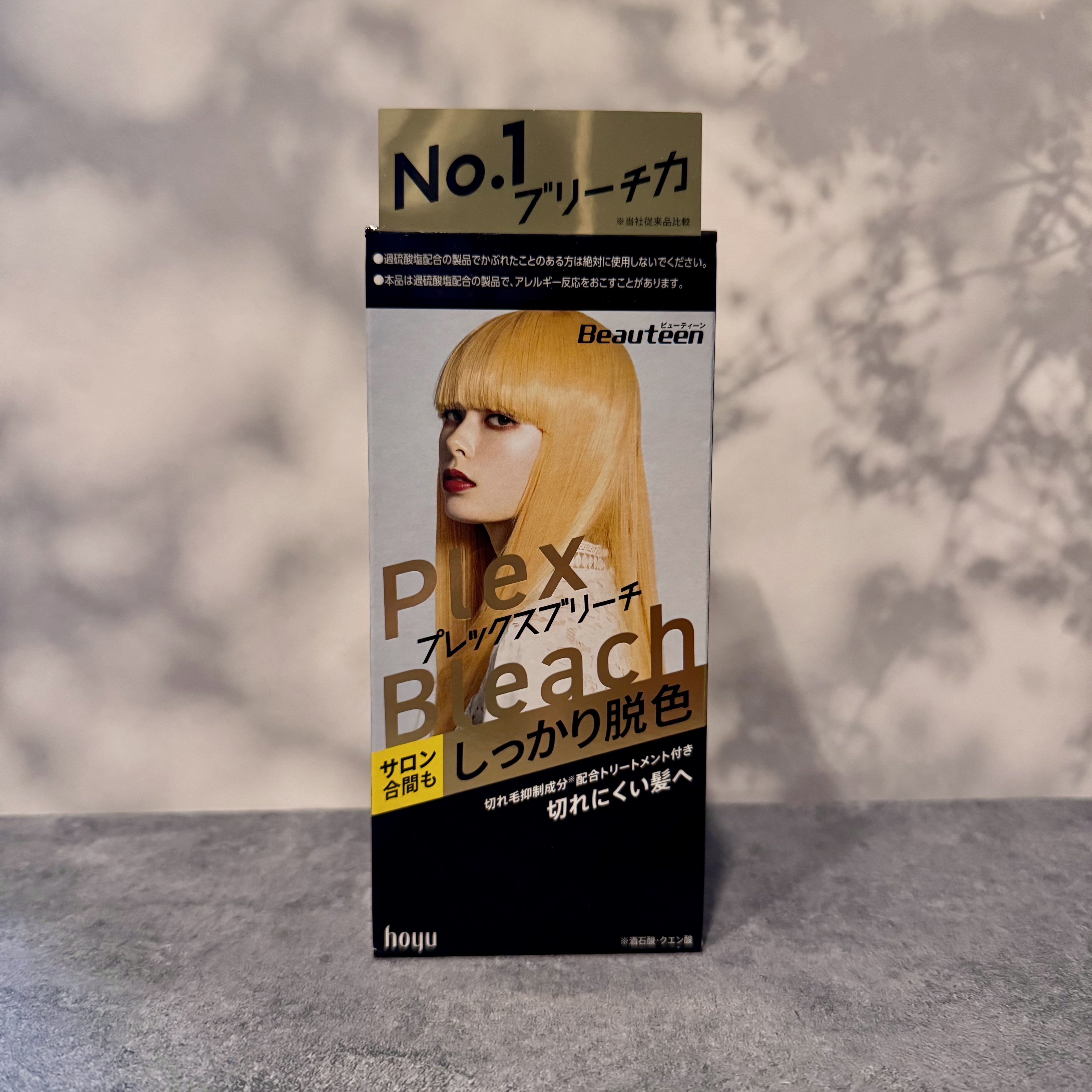 プレックスブリーチ/ビューティーン/ブリーチ剤を使ったクチコミ（1枚目）