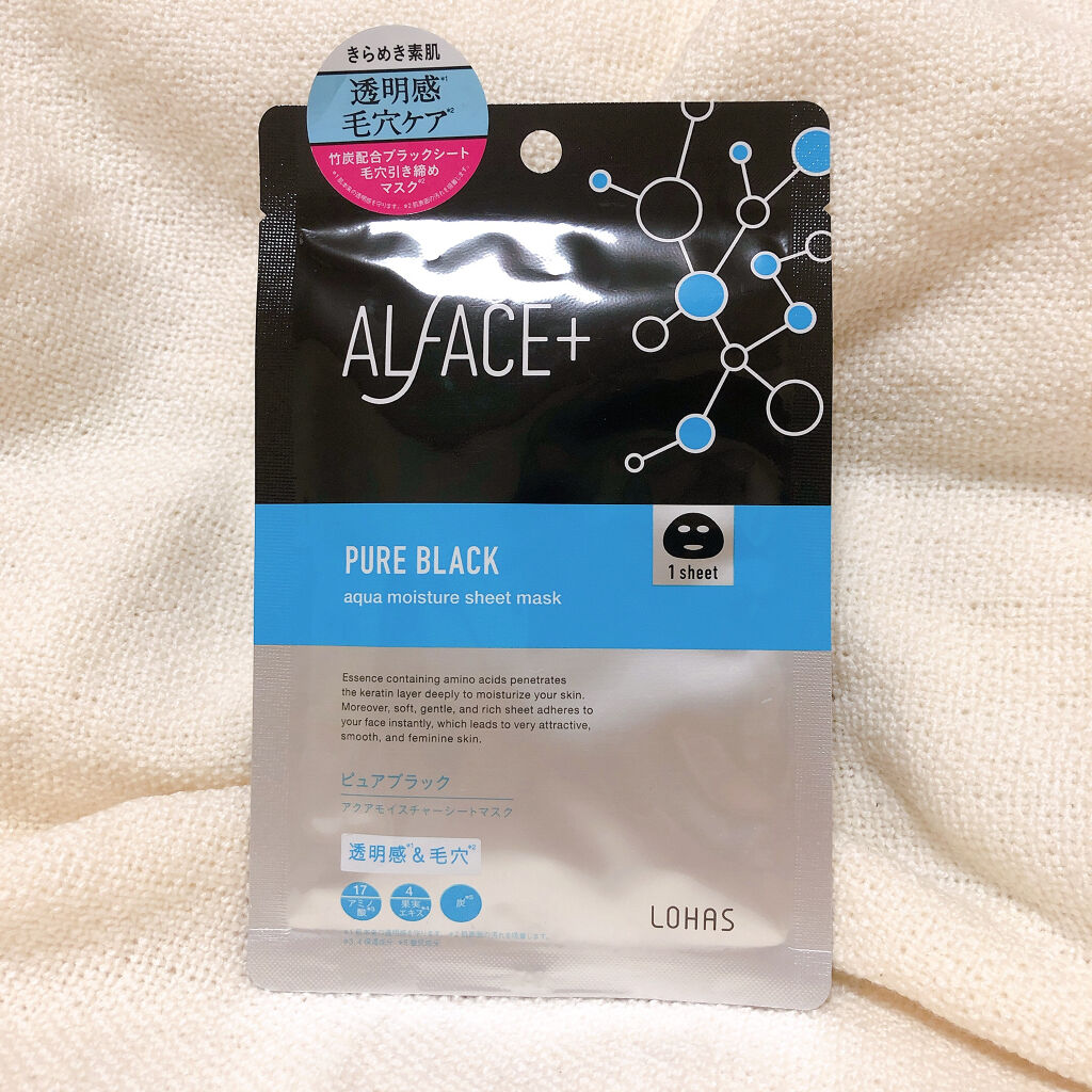 ピュアブラック アクアモイスチャー シートマスク/ALFACE+/シートマスク・パックを使ったクチコミ（1枚目）