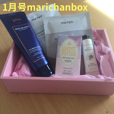 marichanbox/その他キットセットを使ったクチコミ（1枚目）