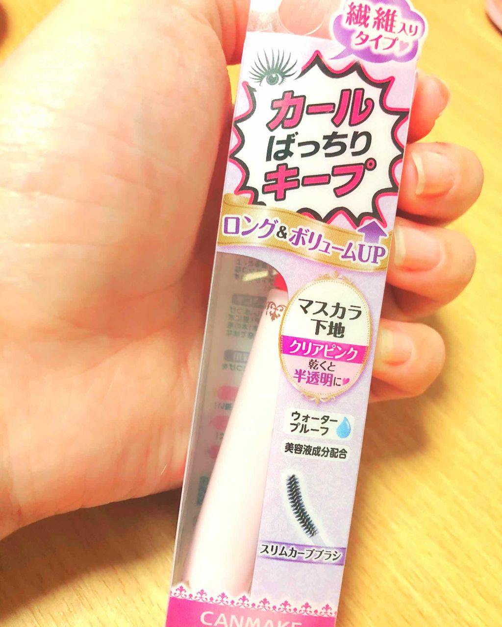 クイックラッシュカーラーL&V/キャンメイク/マスカラ下地を使ったクチコミ（1枚目）