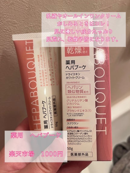 赤箱 (しっとり)/カウブランド/洗顔石鹸を使ったクチコミ(5枚目)
