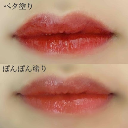 アピュー ジューシーパン ティント/A’pieu/リップティントを使ったクチコミ(2枚目)