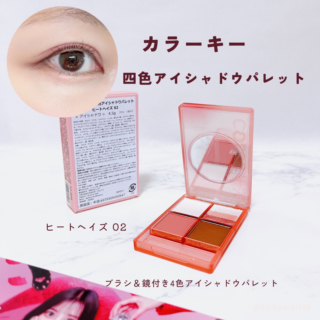 CKムースMリップ(通称:CKムース泥リップ)/COLORKEY/口紅を使ったクチコミ（2枚目）