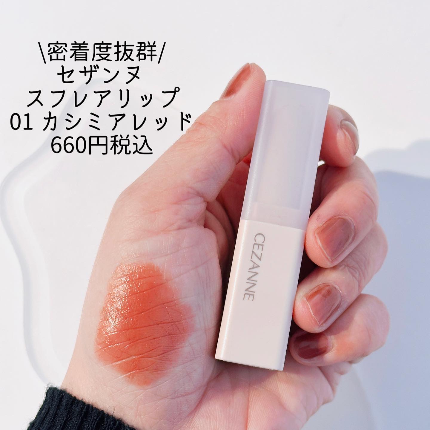 フェイスグロウカラー/CEZANNE/クリームハイライトを使ったクチコミ（3枚目）