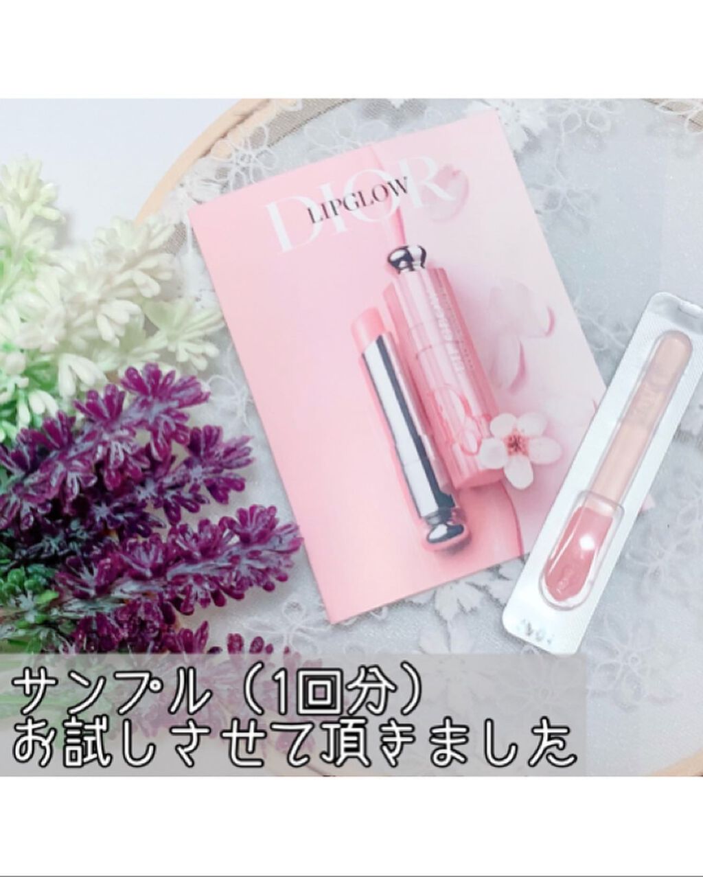 ディオール アディクト リップ グロウ/Dior/リップバームを使ったクチコミ(2枚目)