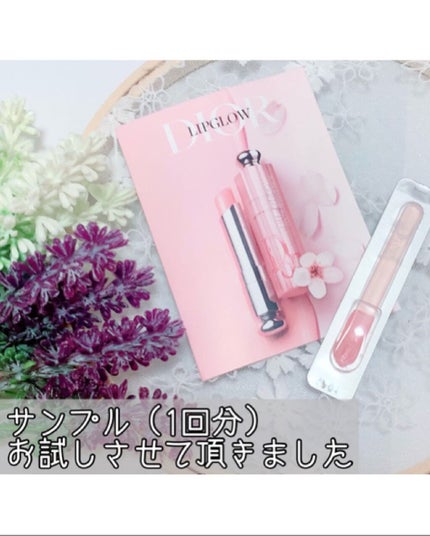 ディオール アディクト リップ グロウ/Dior/リップバームを使ったクチコミ(2枚目)