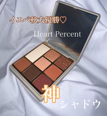 ドットオンムードアイパレット 03 バーミリオンファセット/Heart Percent/アイシャドウパレットを使ったクチコミ（1枚目）