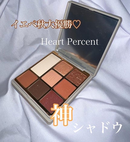ドットオンムードアイパレット/Heart Percent/アイシャドウパレットを使ったクチコミ(1枚目)