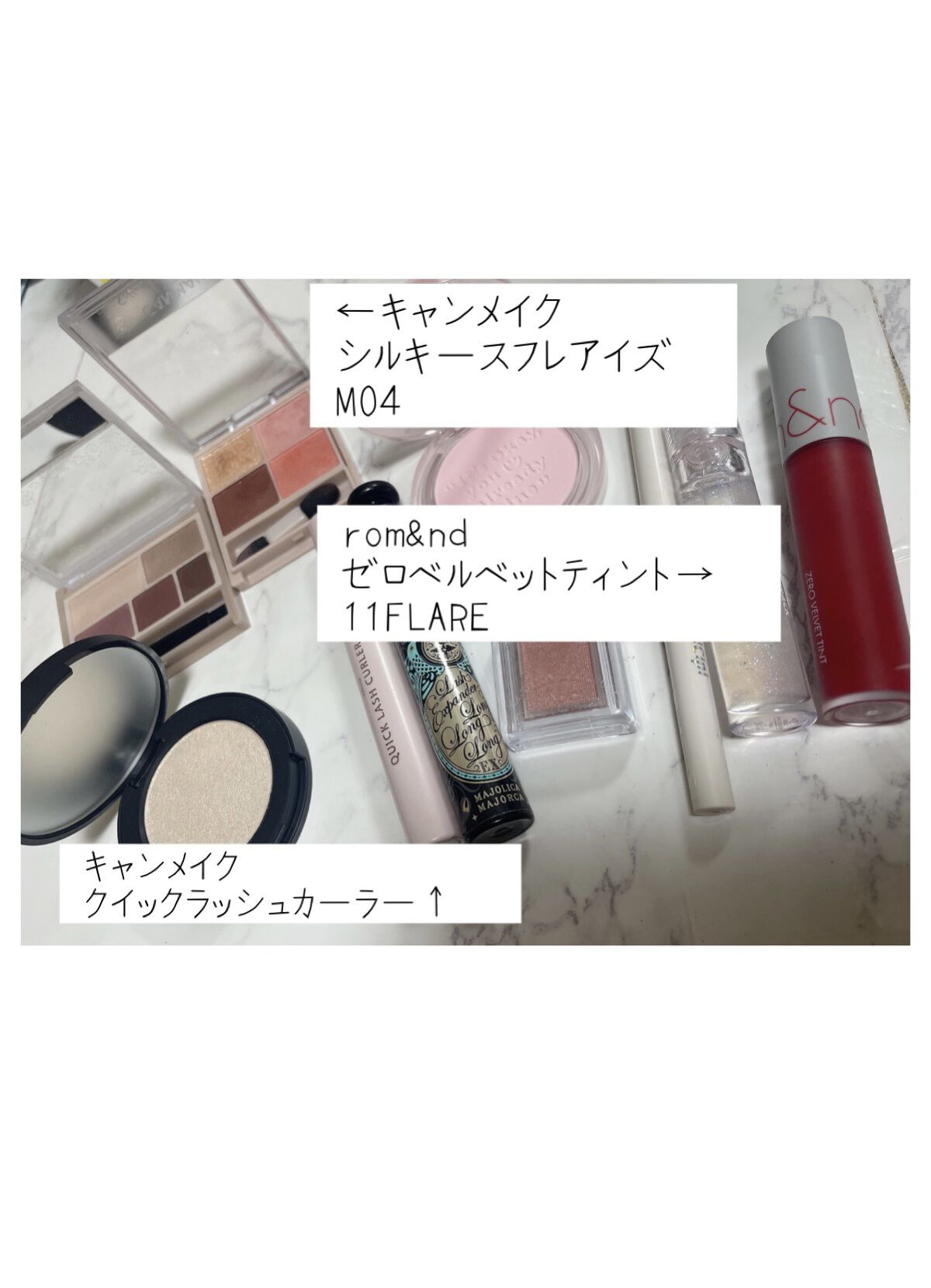 クイックラッシュカーラー/キャンメイク/マスカラ下地を使ったクチコミ（3枚目）