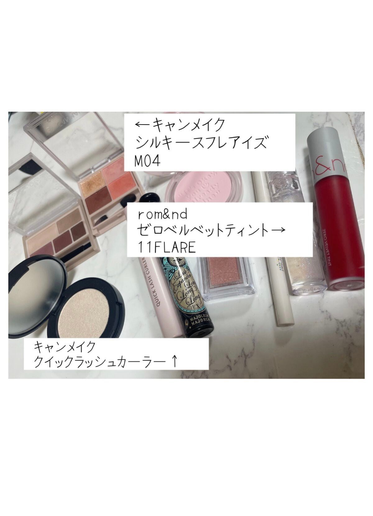 クイックラッシュカーラー/キャンメイク/マスカラ下地を使ったクチコミ(3枚目)