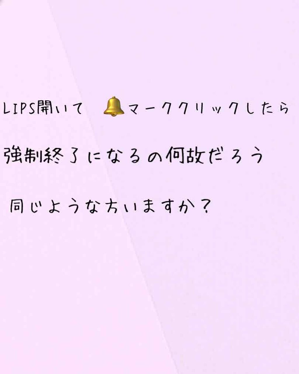 自己紹介/雑談/その他を使ったクチコミ（1枚目）