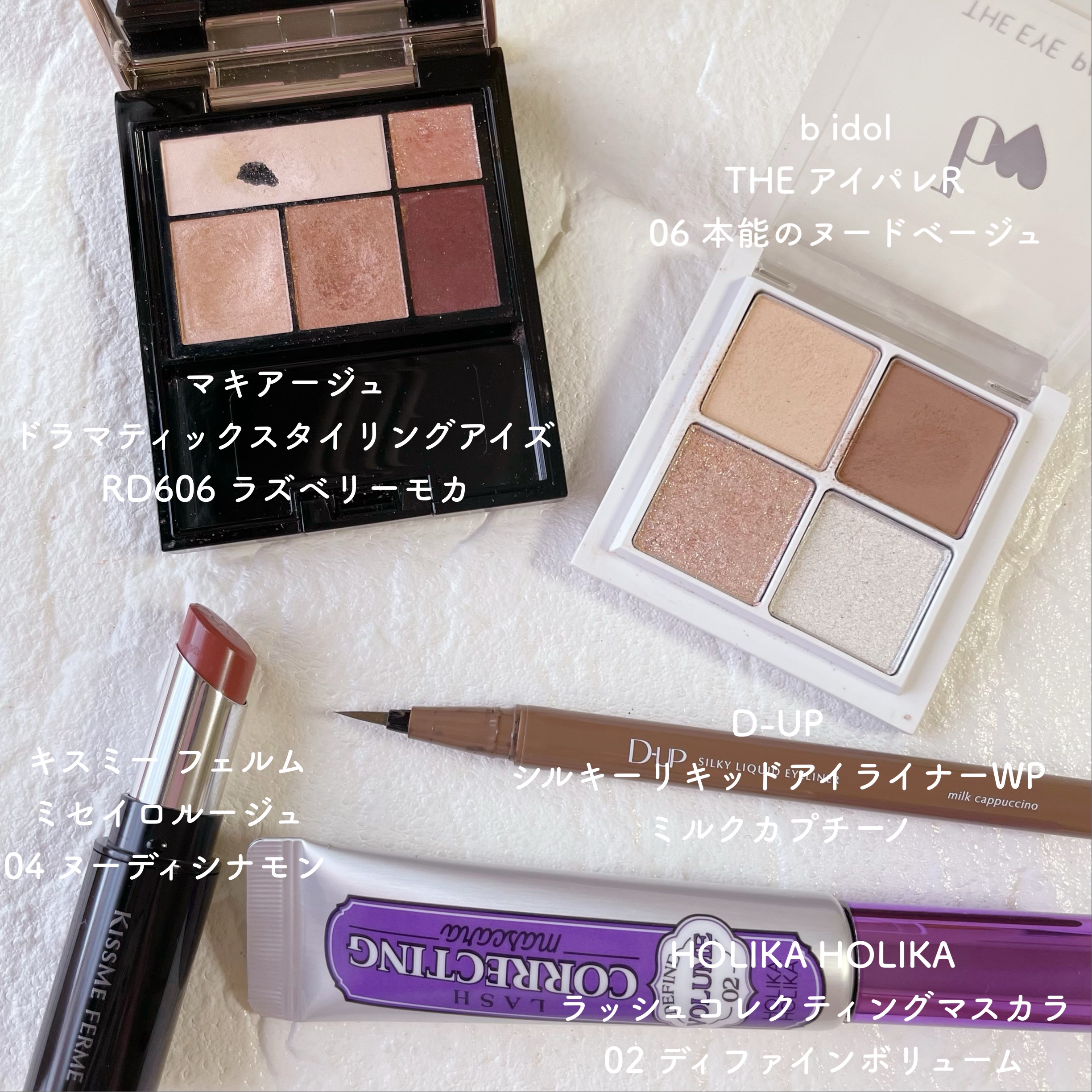 キスミー フェルム ミセイロルージュ/キスミー フェルム/口紅を使ったクチコミ（2枚目）