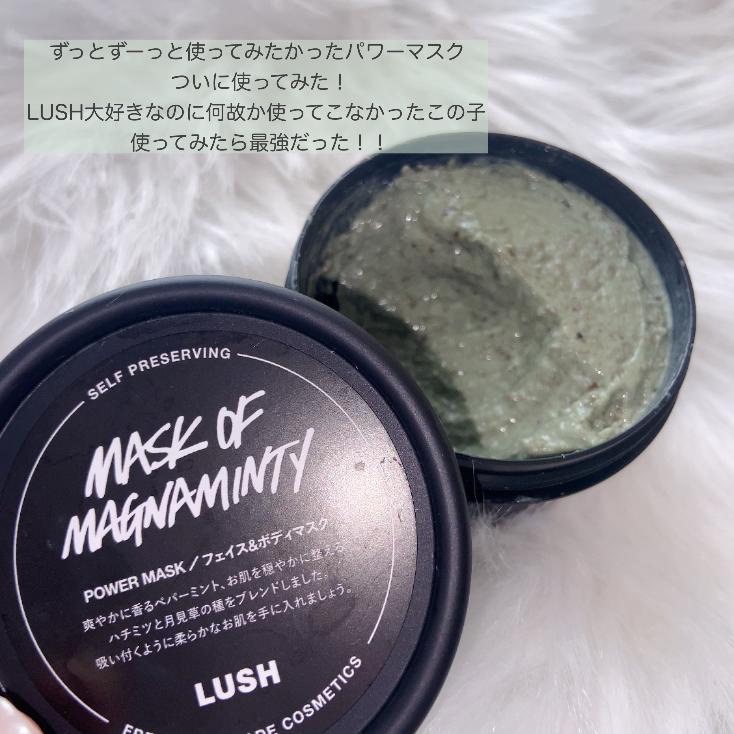 パワーマスク SP/ラッシュ/スクラブ・ゴマージュを使ったクチコミ（3枚目）