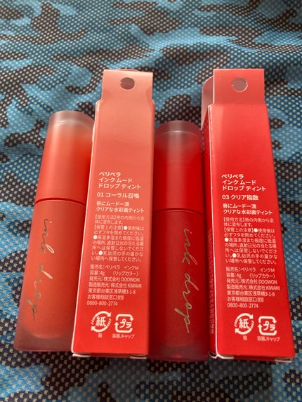 インク ムード ドロップ ティント/PERIPERA/リップグロスを使ったクチコミ(2枚目)