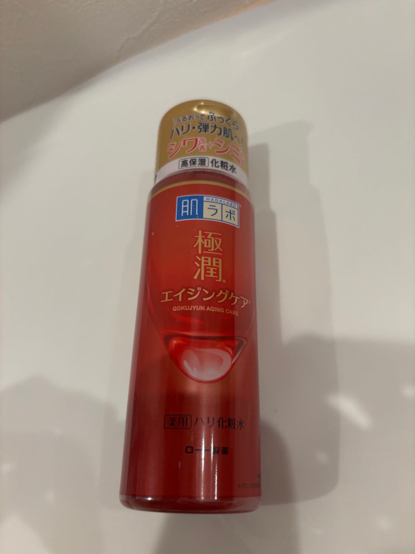 極潤 薬用ハリ化粧水【医薬部外品】/肌ラボ/化粧水を使ったクチコミ(1枚目)