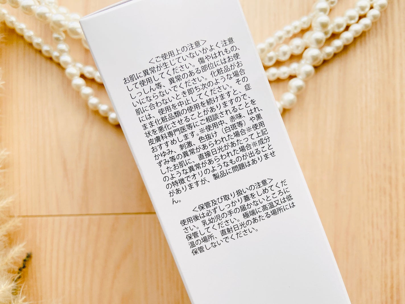 NMNトリートメントローション/Natuore Recover/化粧水を使ったクチコミ(4枚目)