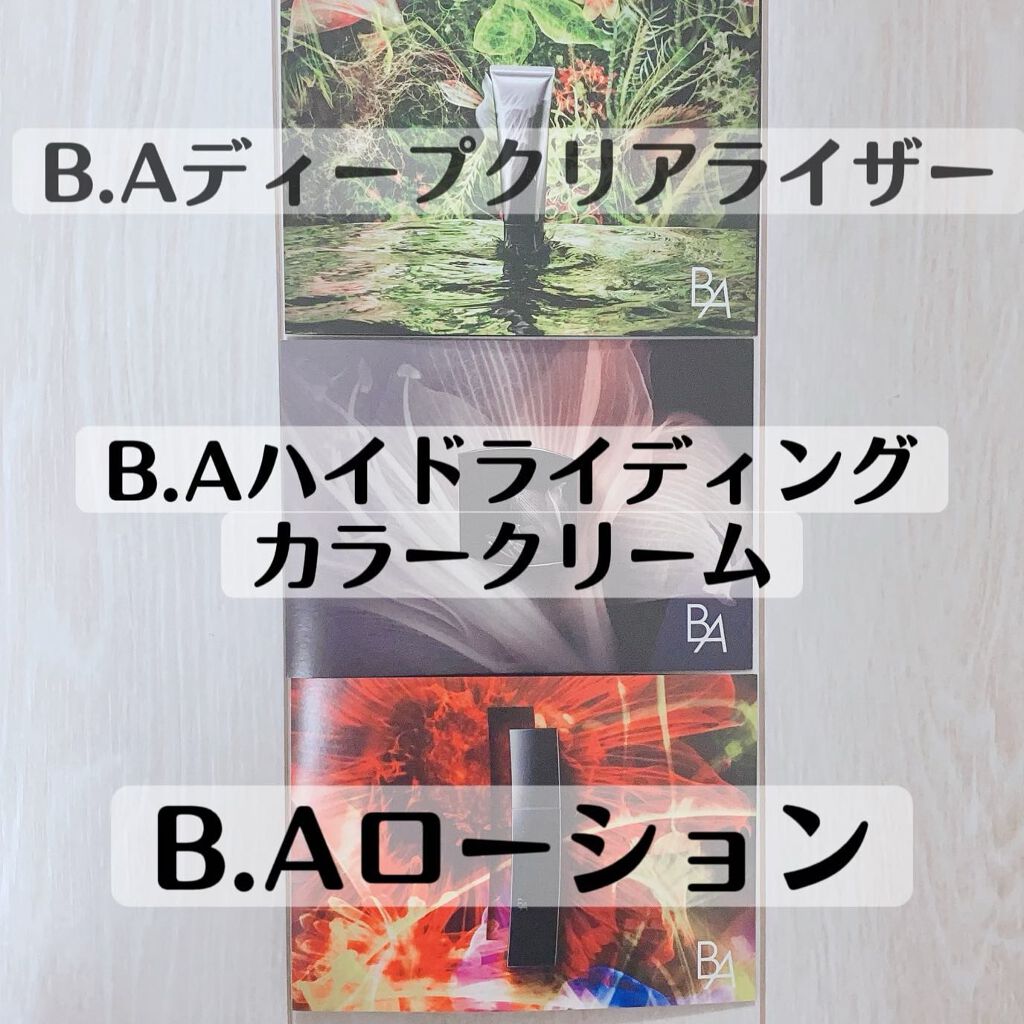 Erica on LIPS 「\たっぷり試せるありがたいキャンペーン/宣伝のようですが、本当..」(2枚目)