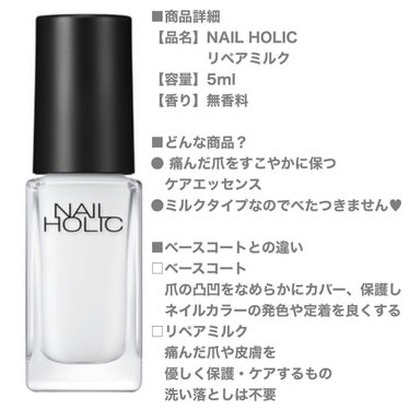 pa 甘皮除去ストーン/pa nail collective/ネイル用品の画像