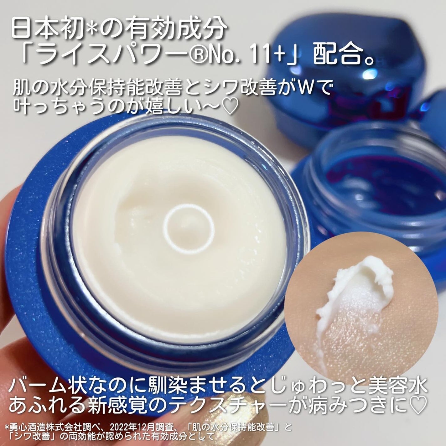 セラム シールド/ONE BY KOSE/フェイスバームを使ったクチコミ(3枚目)