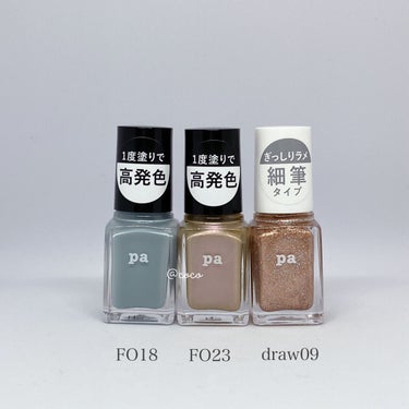 ネイルカラー ワンコートフィニッシュ  F018/pa nail collective/マニキュアの画像