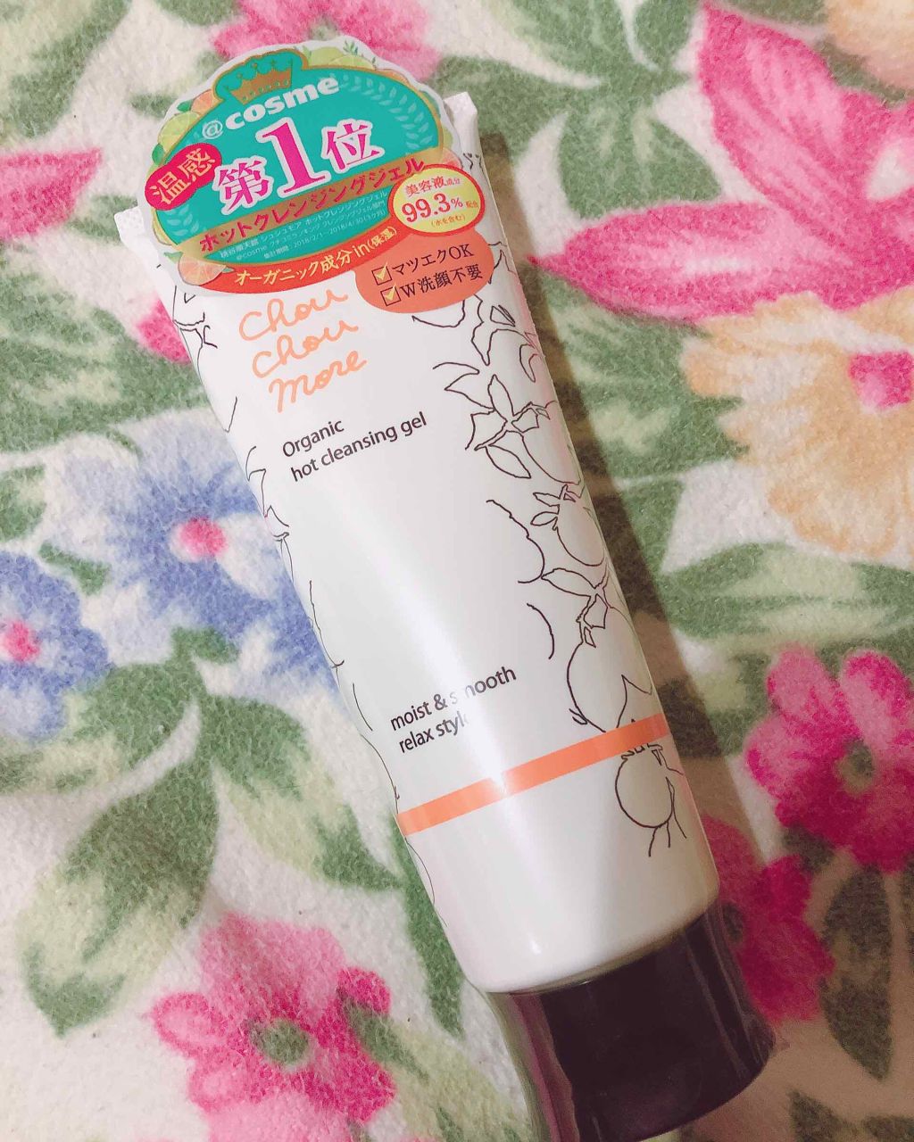 ホットクレンジングジェル レモンジンジャーの香り/シュシュモア/クレンジングジェルを使ったクチコミ(1枚目)