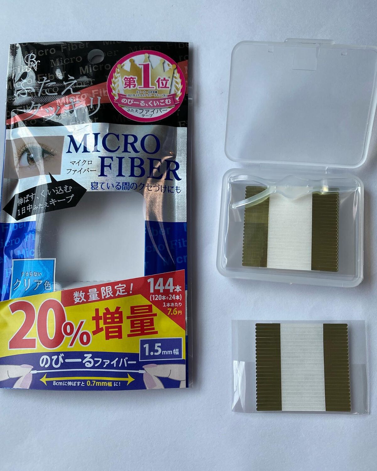 マイクロファイバー /ビー・エヌ/二重まぶた用アイテムを使ったクチコミ(2枚目)