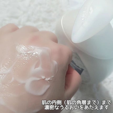 バイブラント ラディアンス アロマミルク/ジョンソンボディケア/ボディミルクを使ったクチコミ(4枚目)