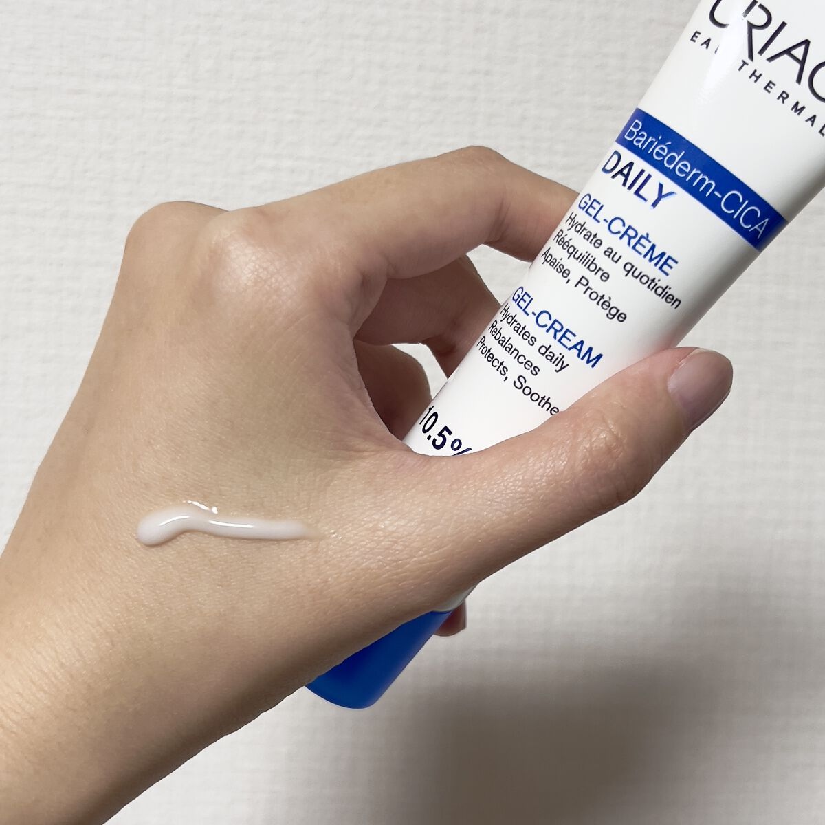 シカデイリー ジェルクリーム/ユリアージュ/フェイスクリームを使ったクチコミ（3枚目）