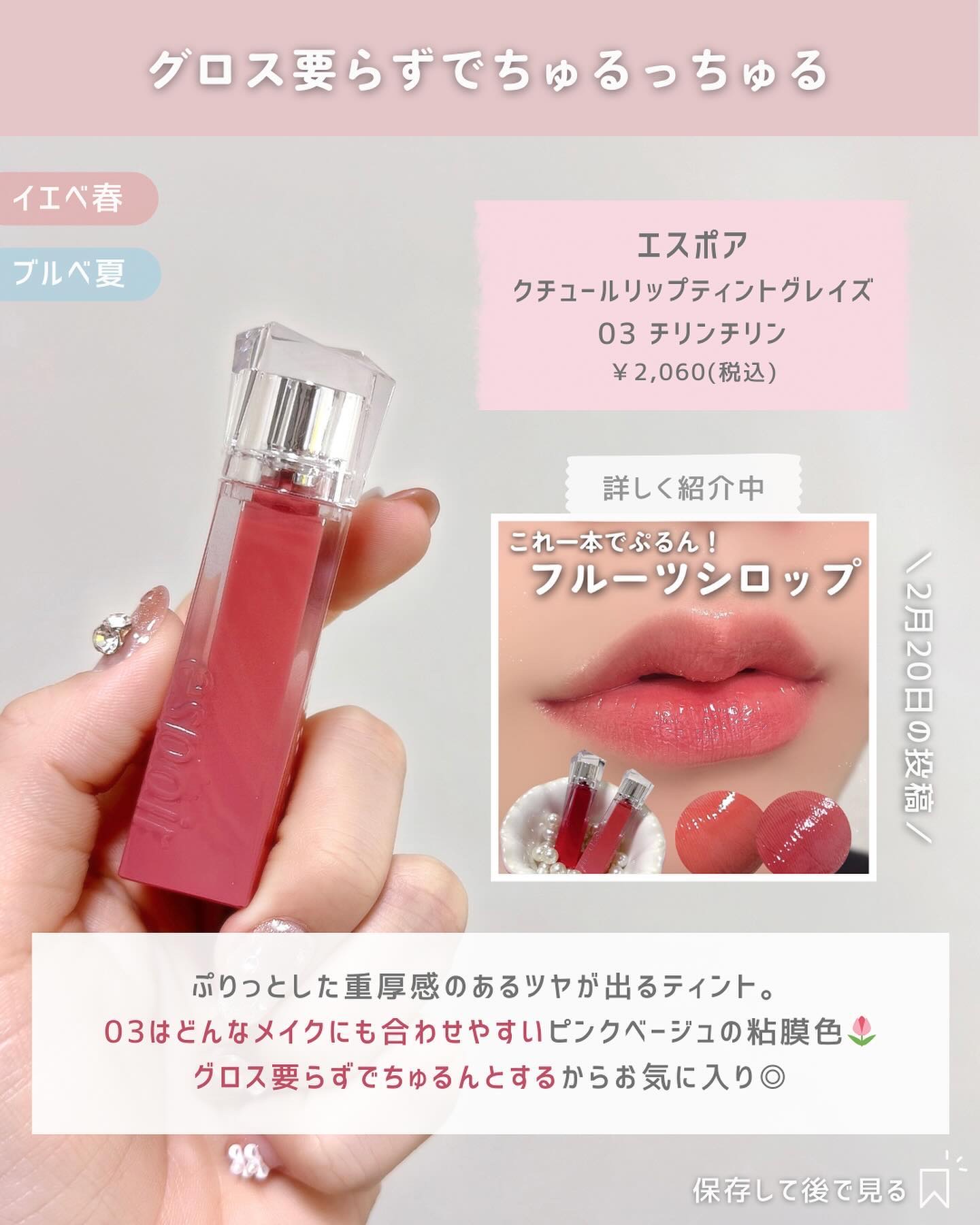 フラッフィーブラッシュ/Dear.A/パウダーチークを使ったクチコミ（3枚目）