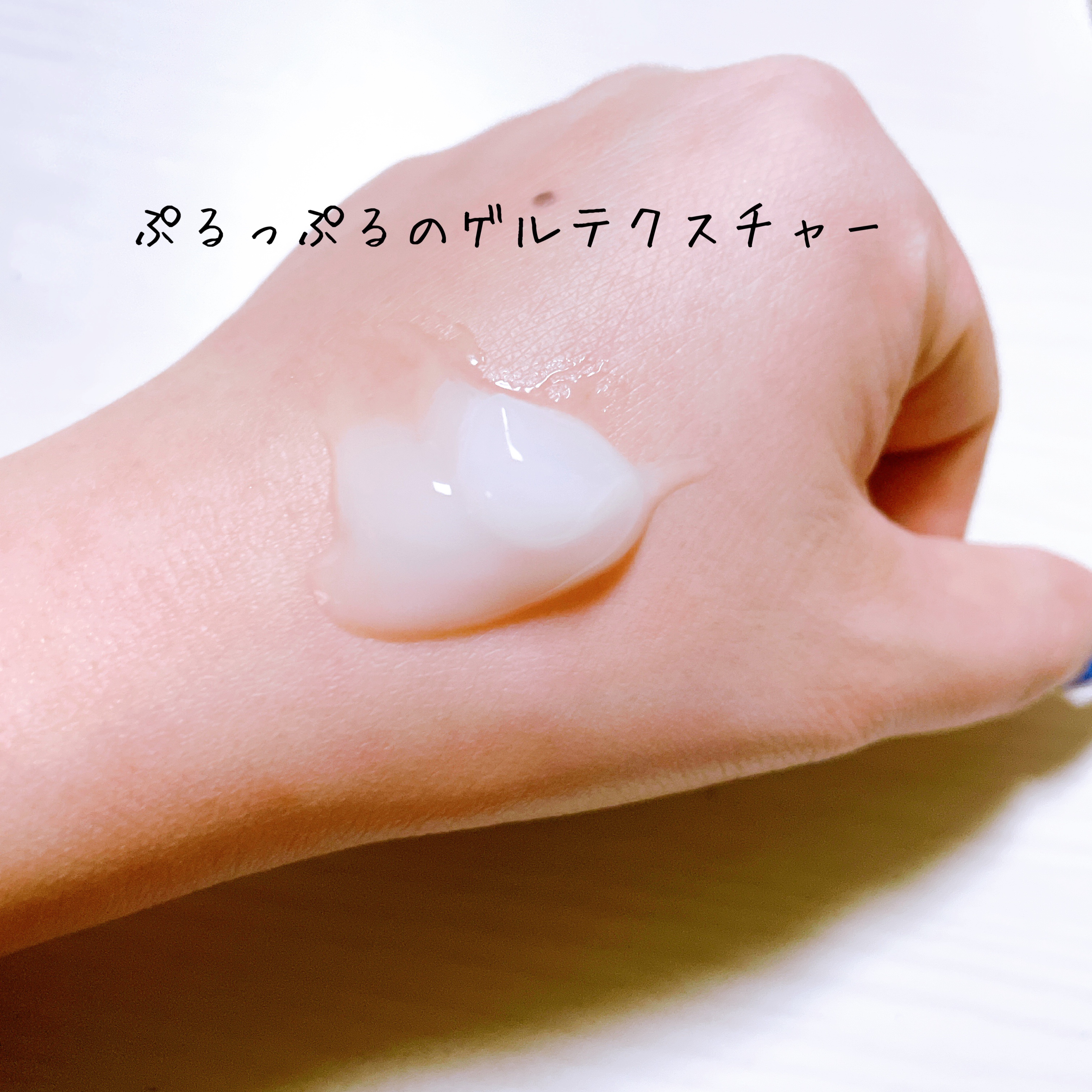 ハーブ＆ゲルPLUS/ナチュラルウェーブ/オールインワン化粧品を使ったクチコミ（3枚目）