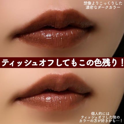 ケイト リップモンスター EX-1 焦がした茶葉の余韻(限定色)/KATE/口紅を使ったクチコミ(3枚目)