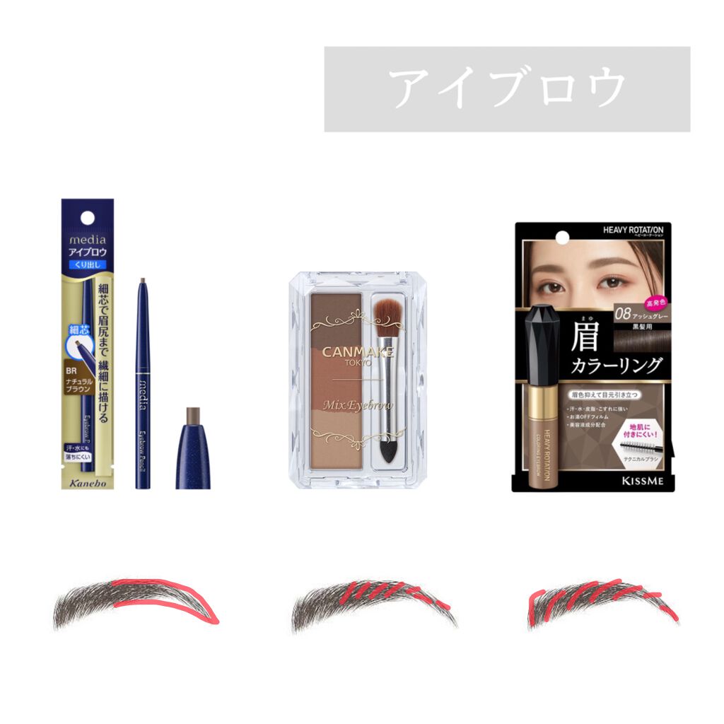 カラーリングアイブロウ/ヘビーローテーション/眉マスカラを使ったクチコミ（2枚目）